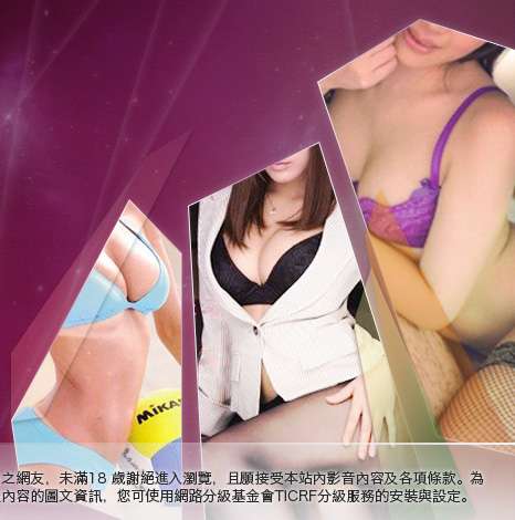 亞洲巨乳辣妹網大胸部美女圖
